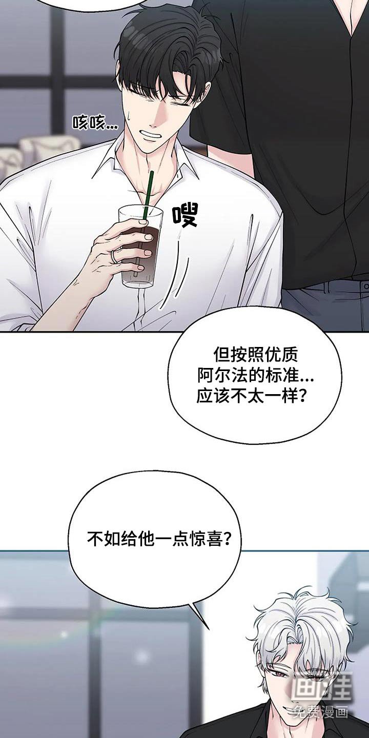 第93章：糟糕