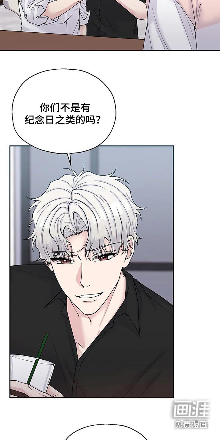 第93章：糟糕