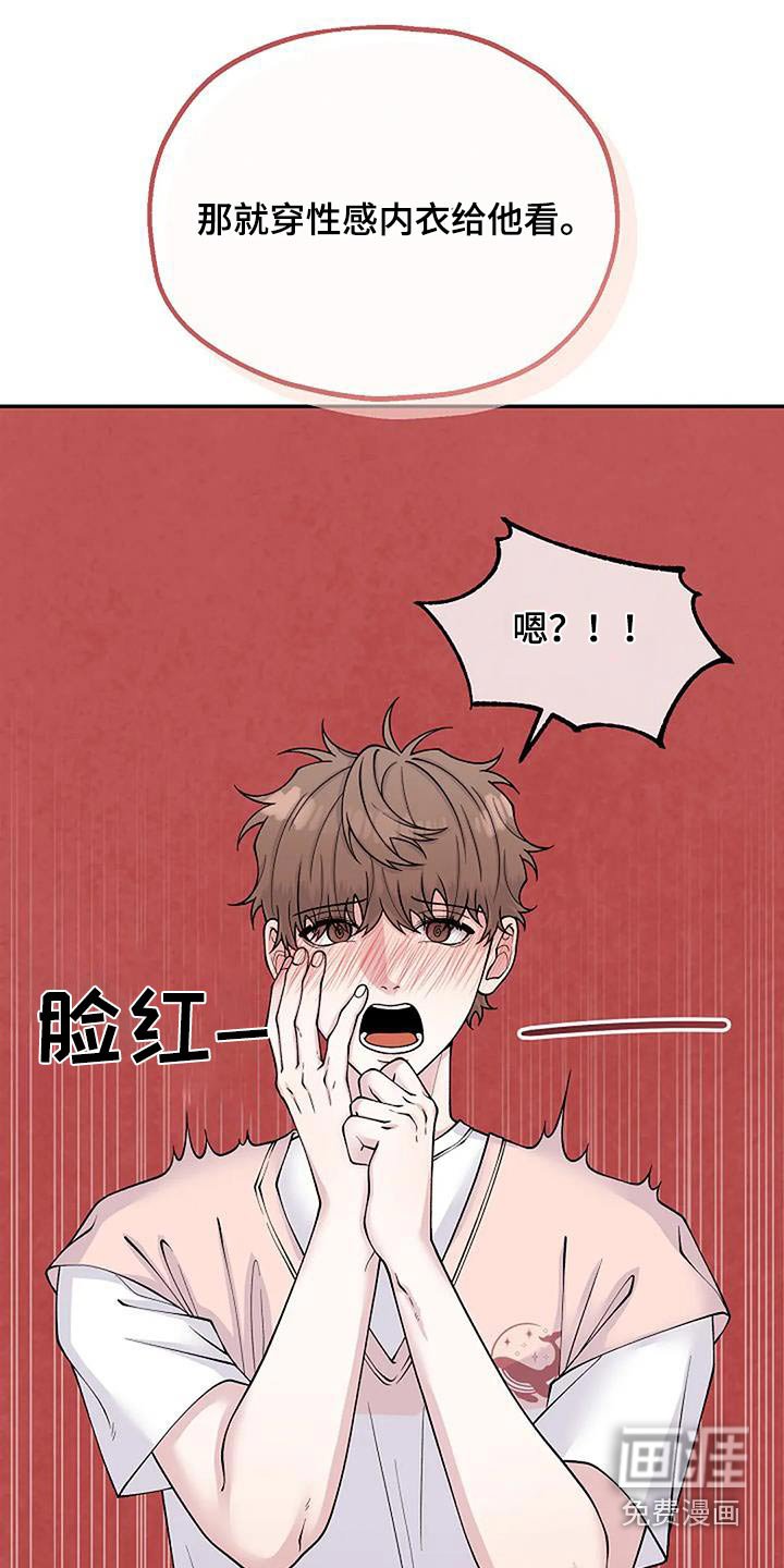 第93章：糟糕