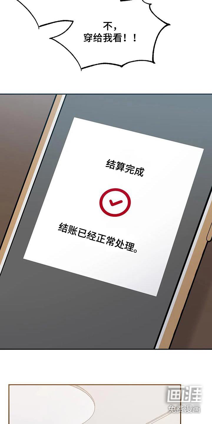 第93章：糟糕