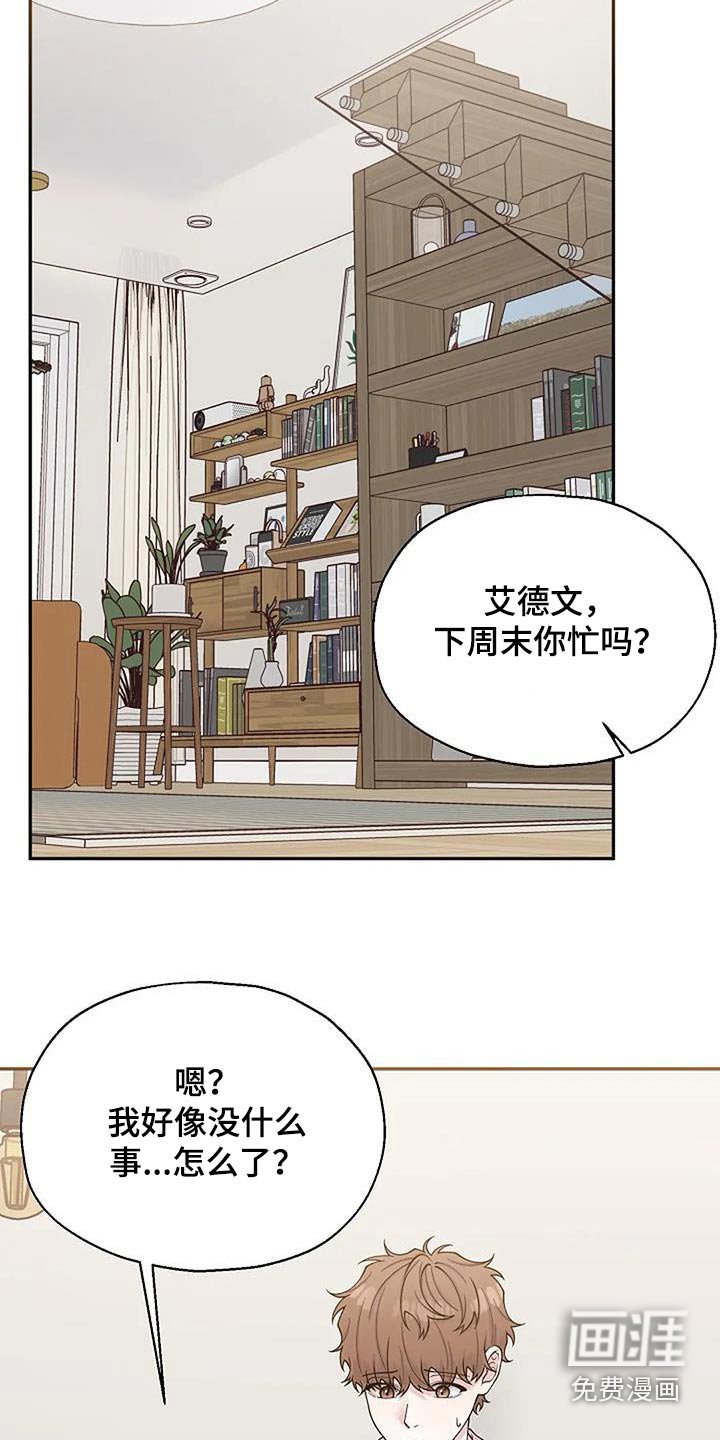 第93章：糟糕