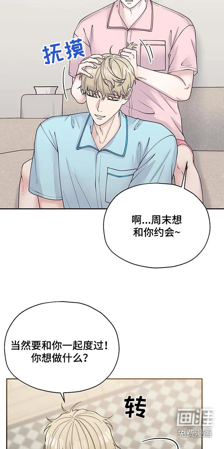 第93章：糟糕