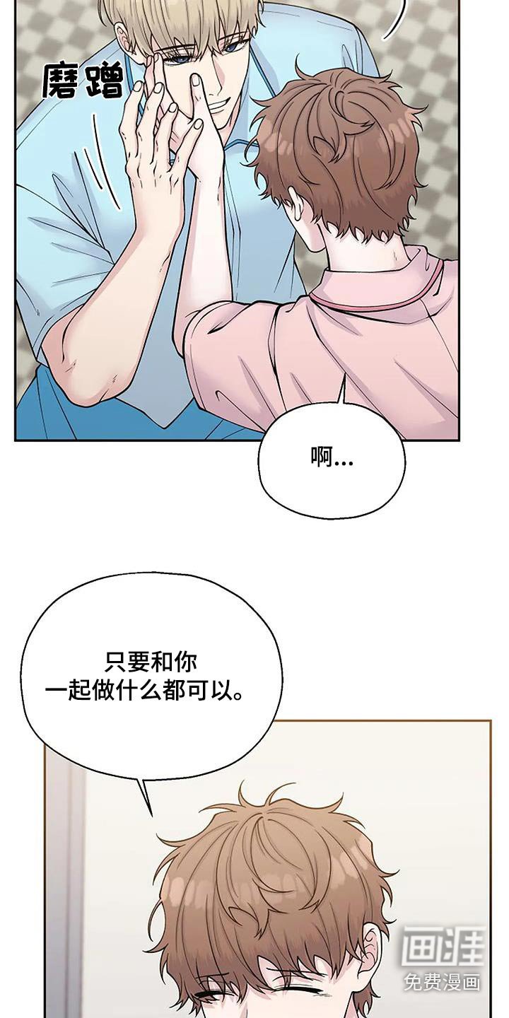 第93章：糟糕
