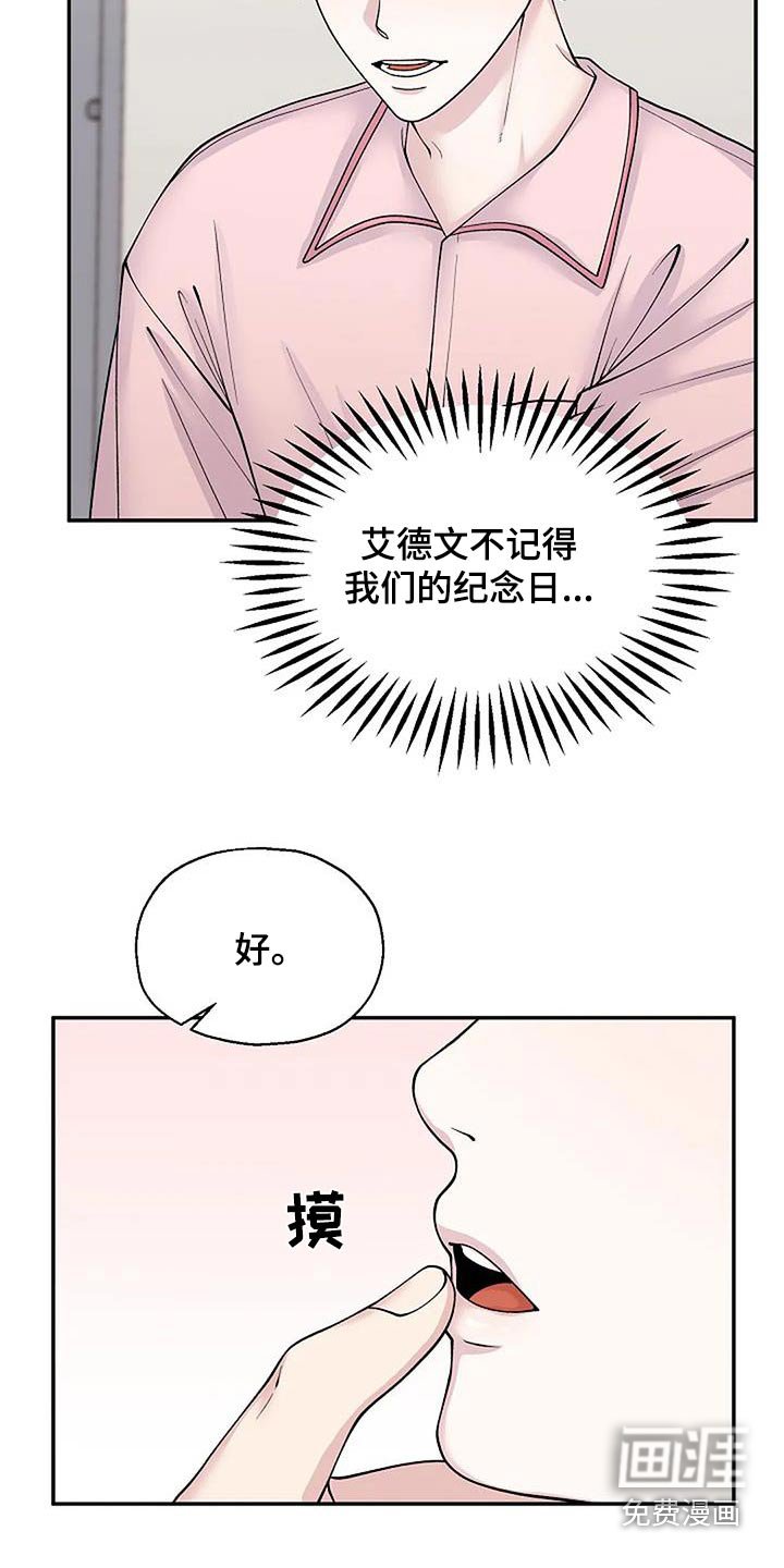 第93章：糟糕