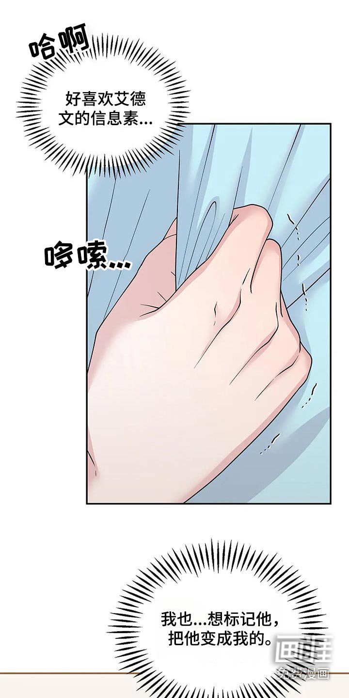 第93章：糟糕