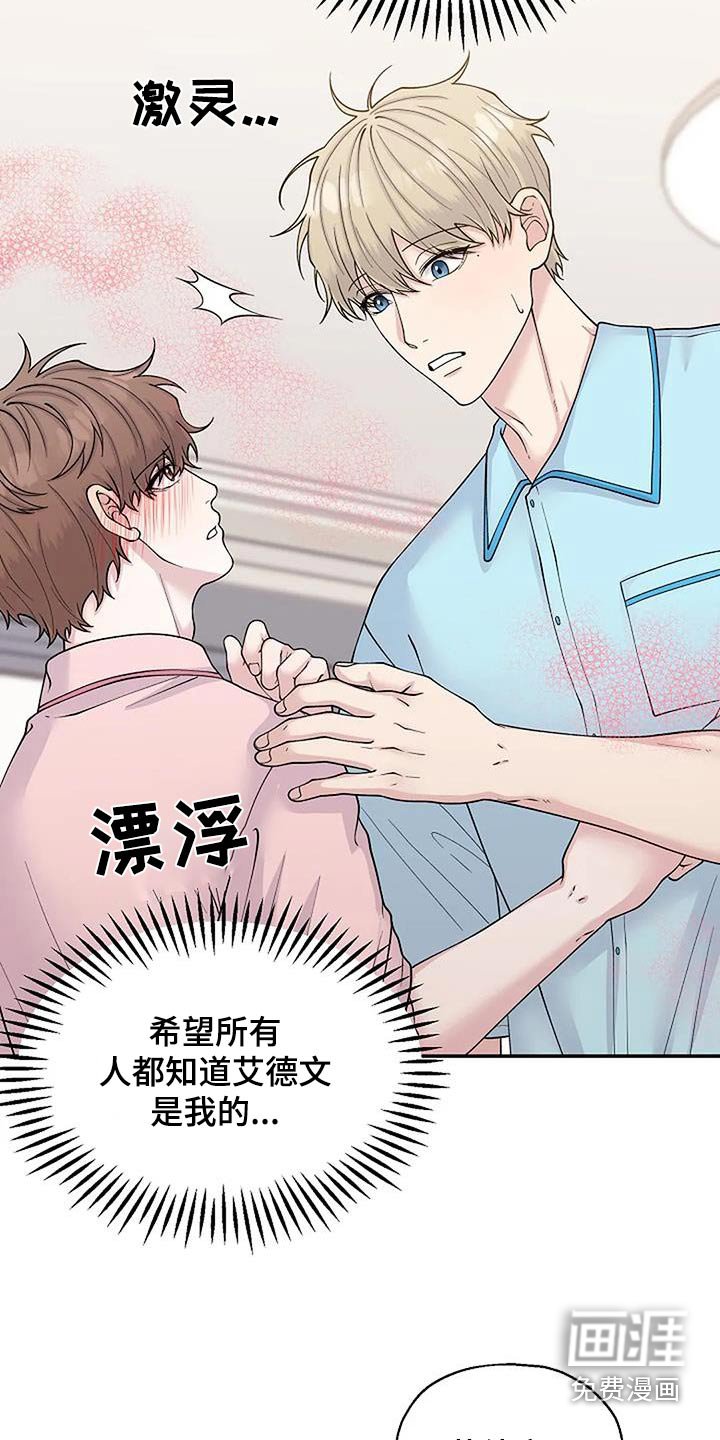 第93章：糟糕