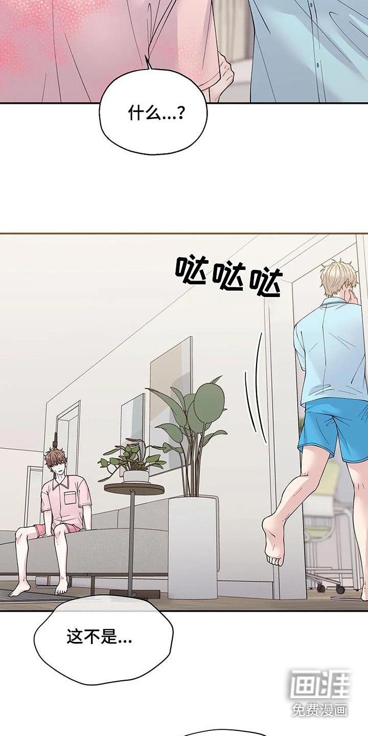 第93章：糟糕