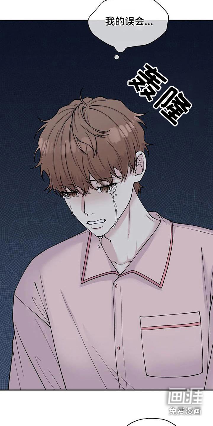 第93章：糟糕
