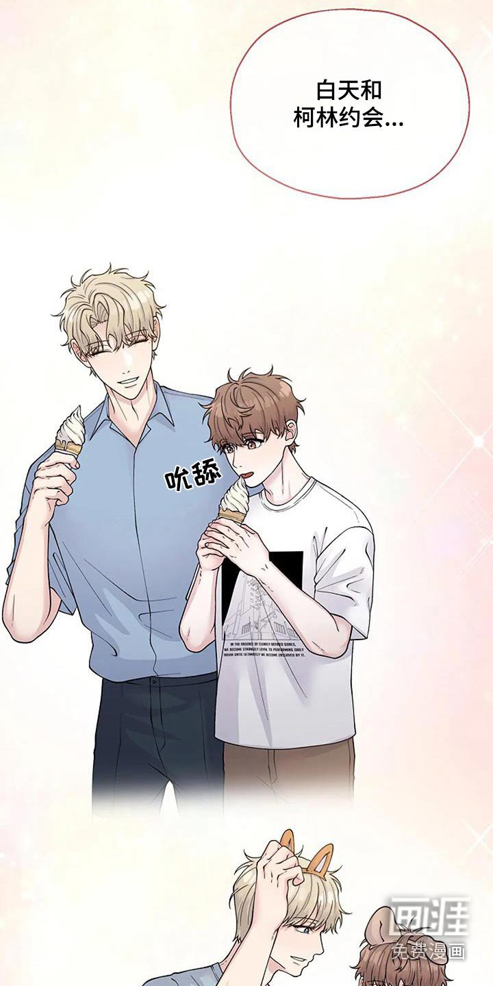 第93章：糟糕