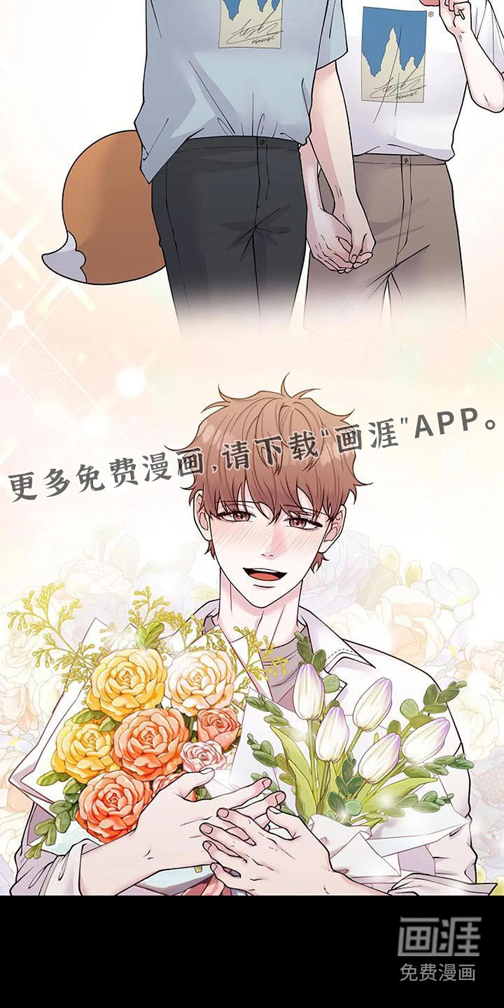 第93章：糟糕