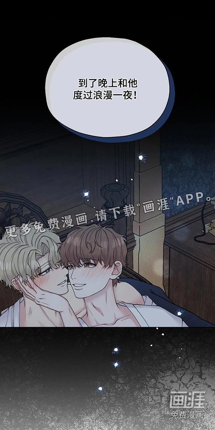 第94章：快递