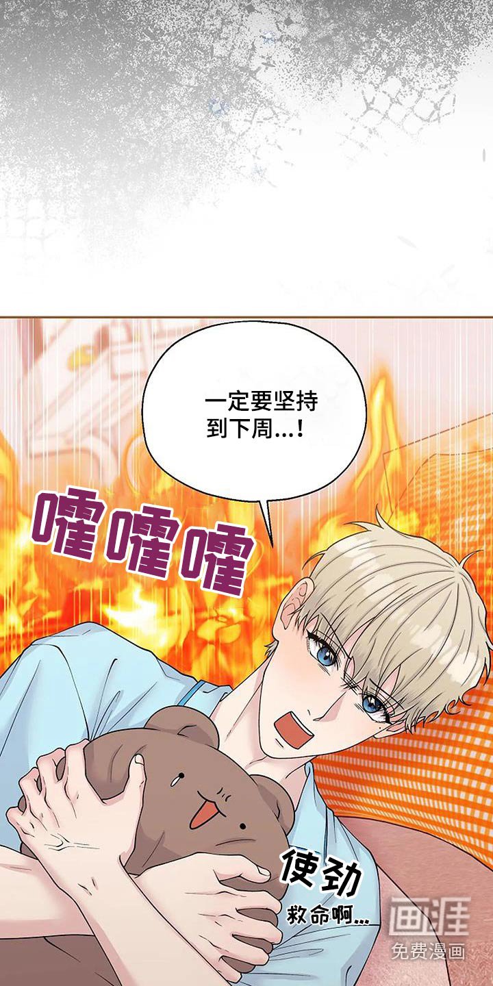 第94章：快递