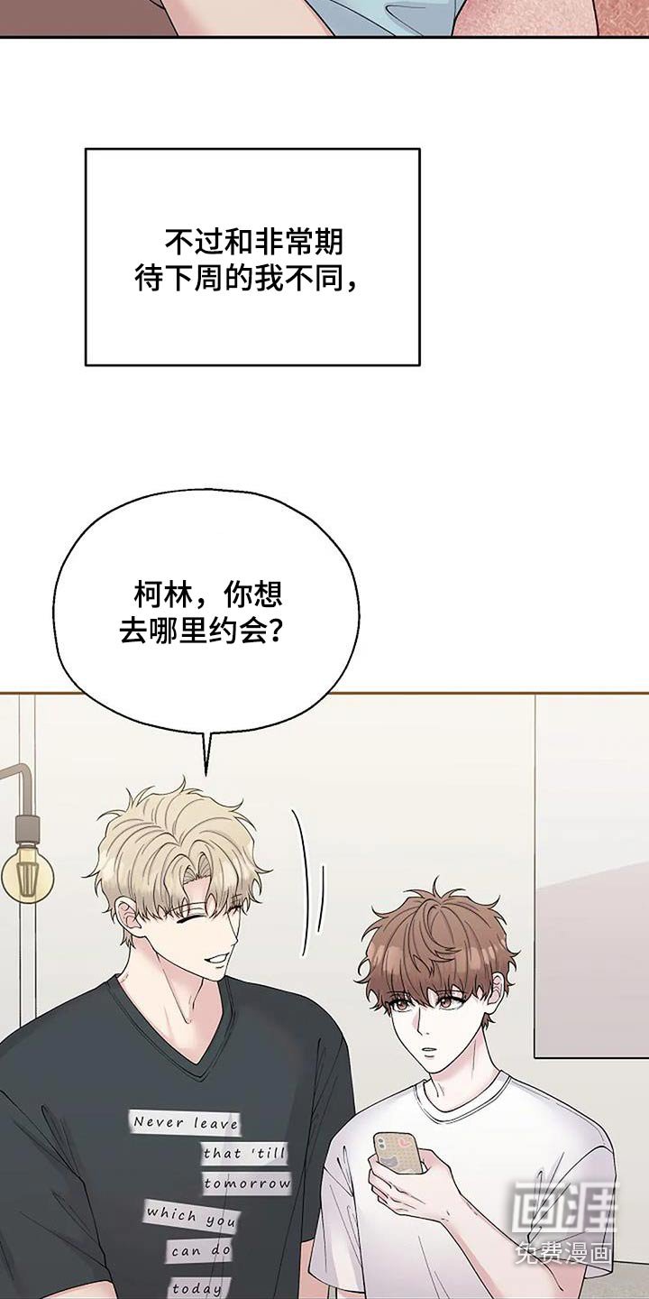 第94章：快递