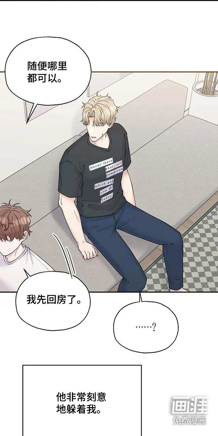 第94章：快递