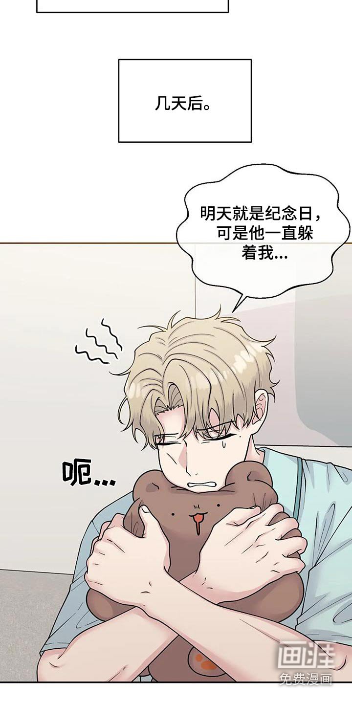 第94章：快递