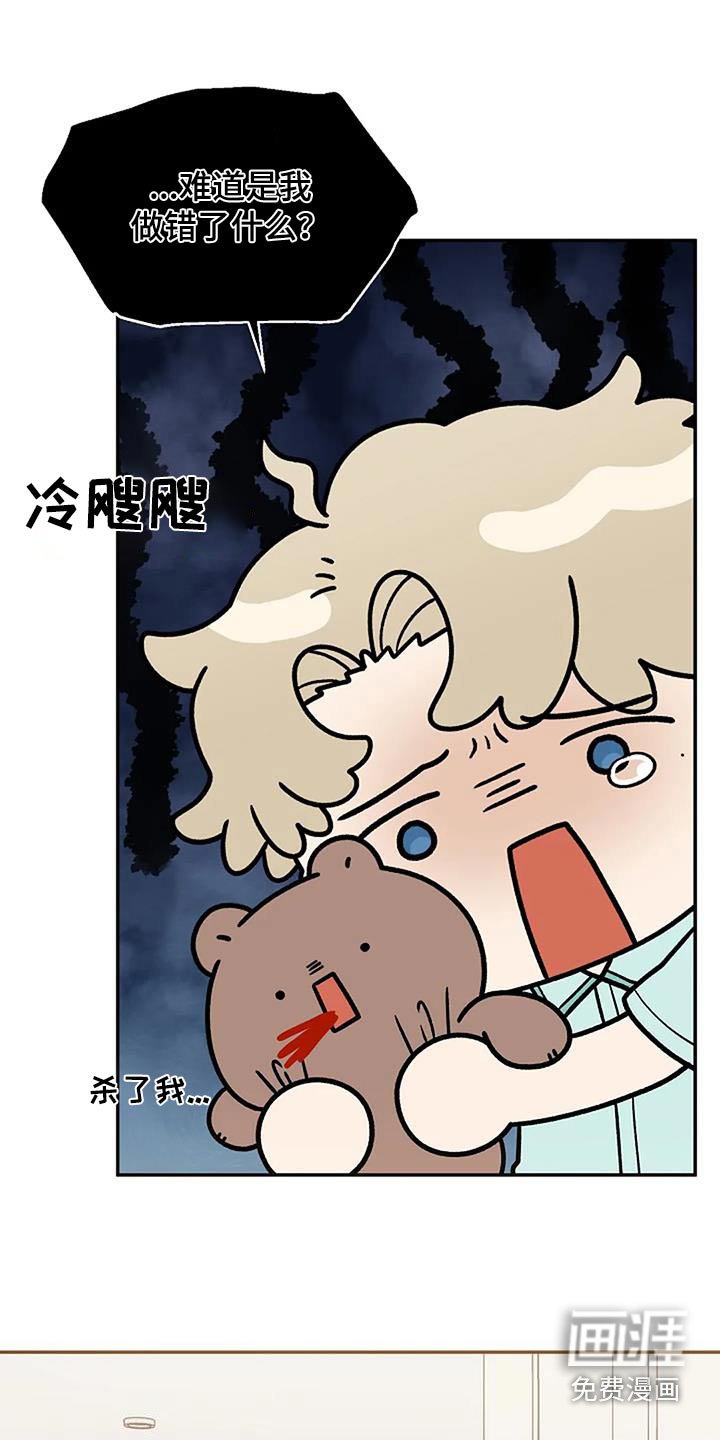 第94章：快递
