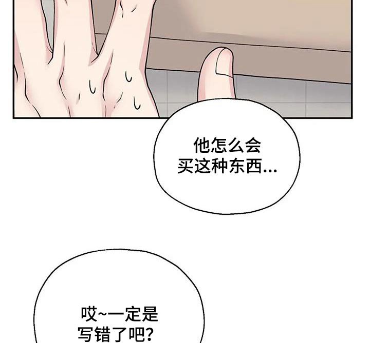 第94章：快递