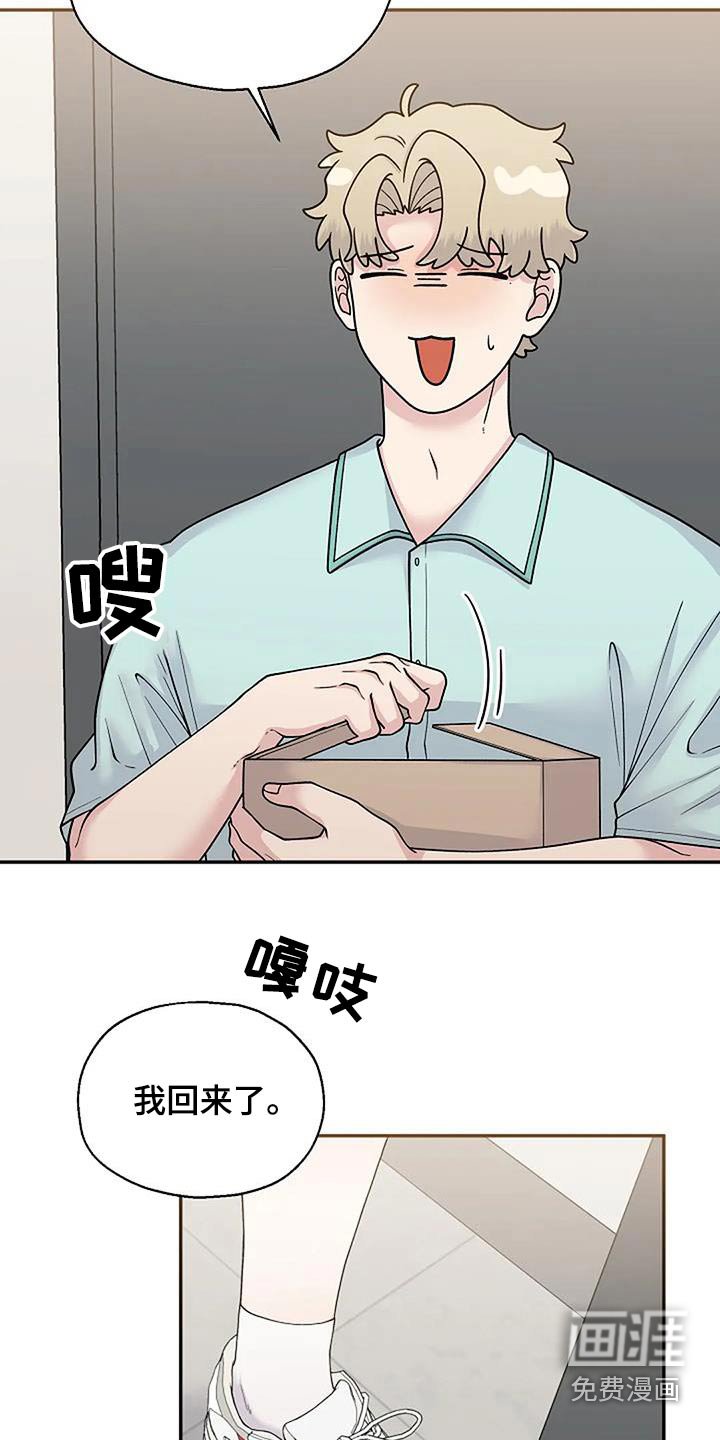 第94章：快递