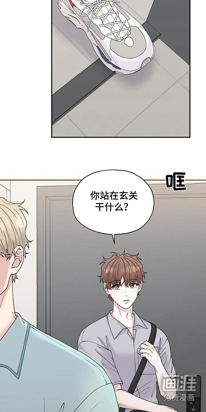 第94章：快递