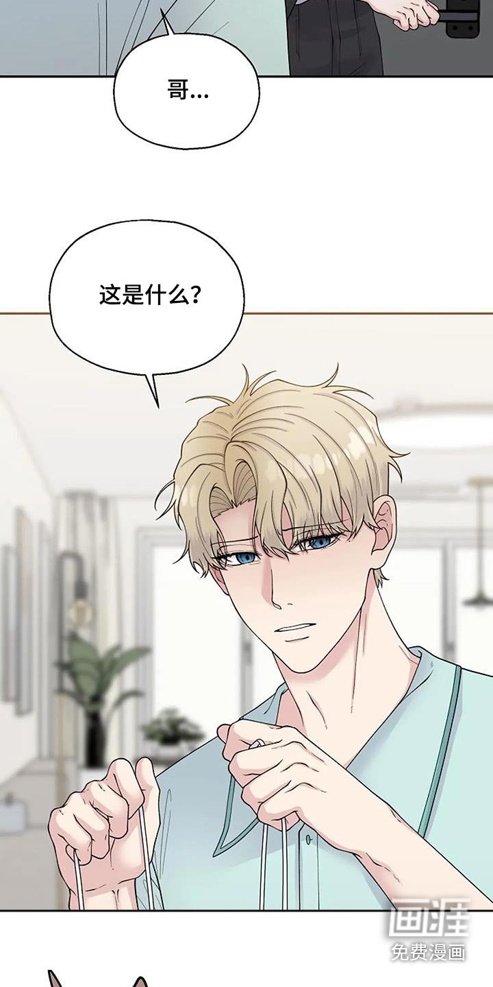 第94章：快递