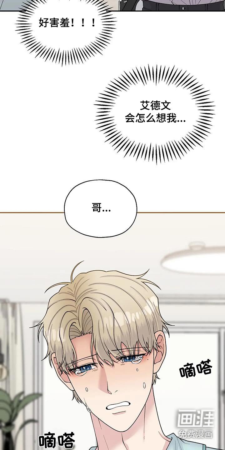第94章：快递