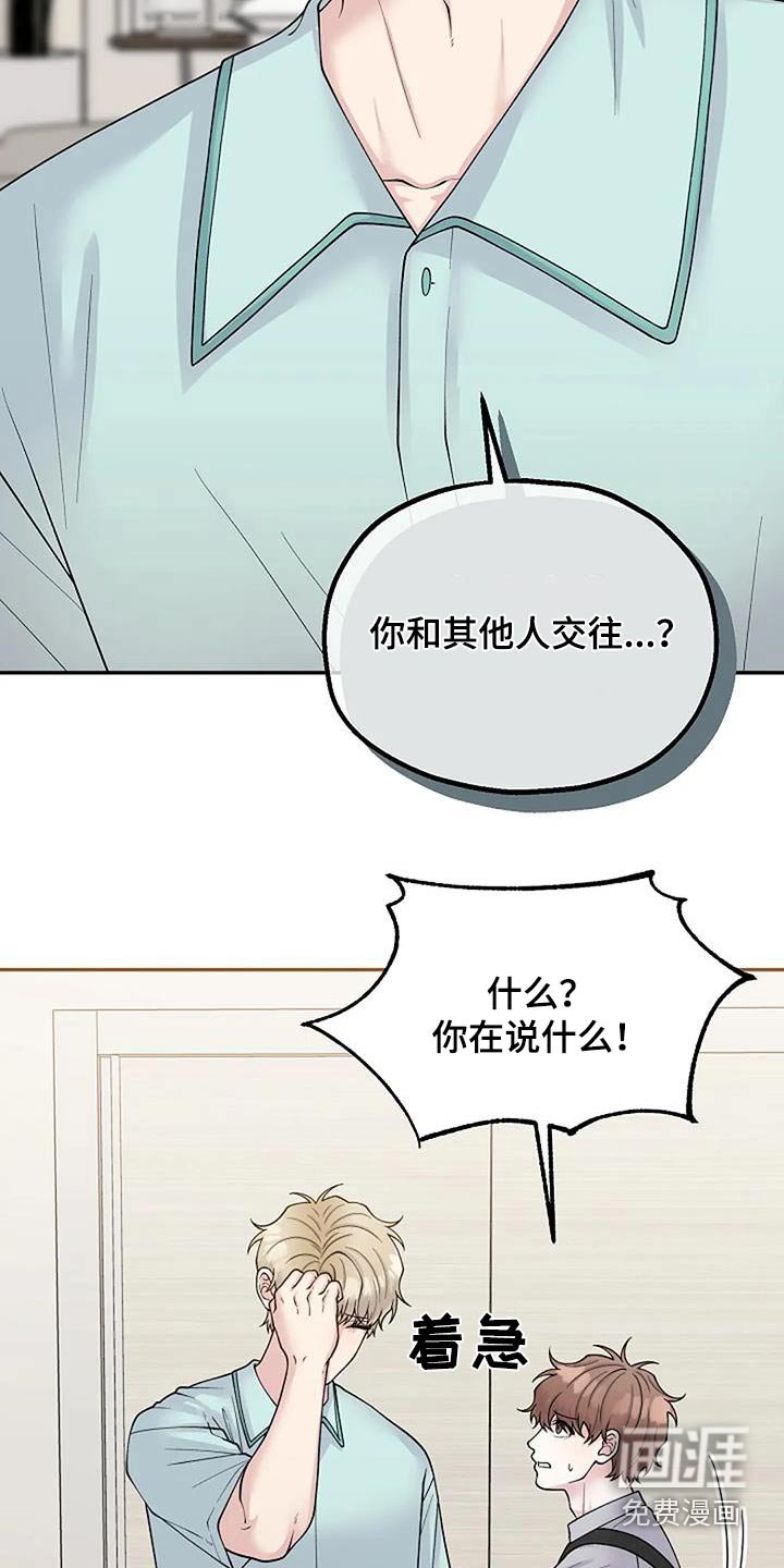第94章：快递