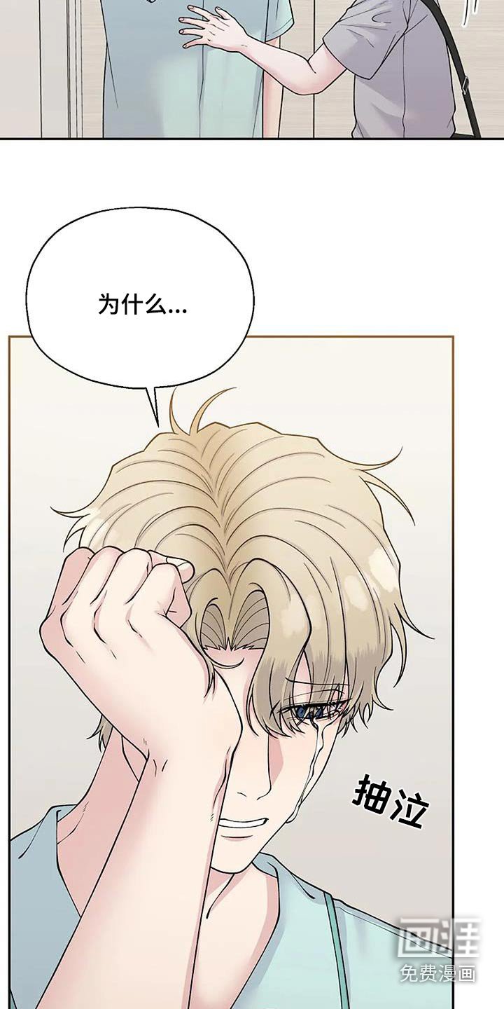 第94章：快递