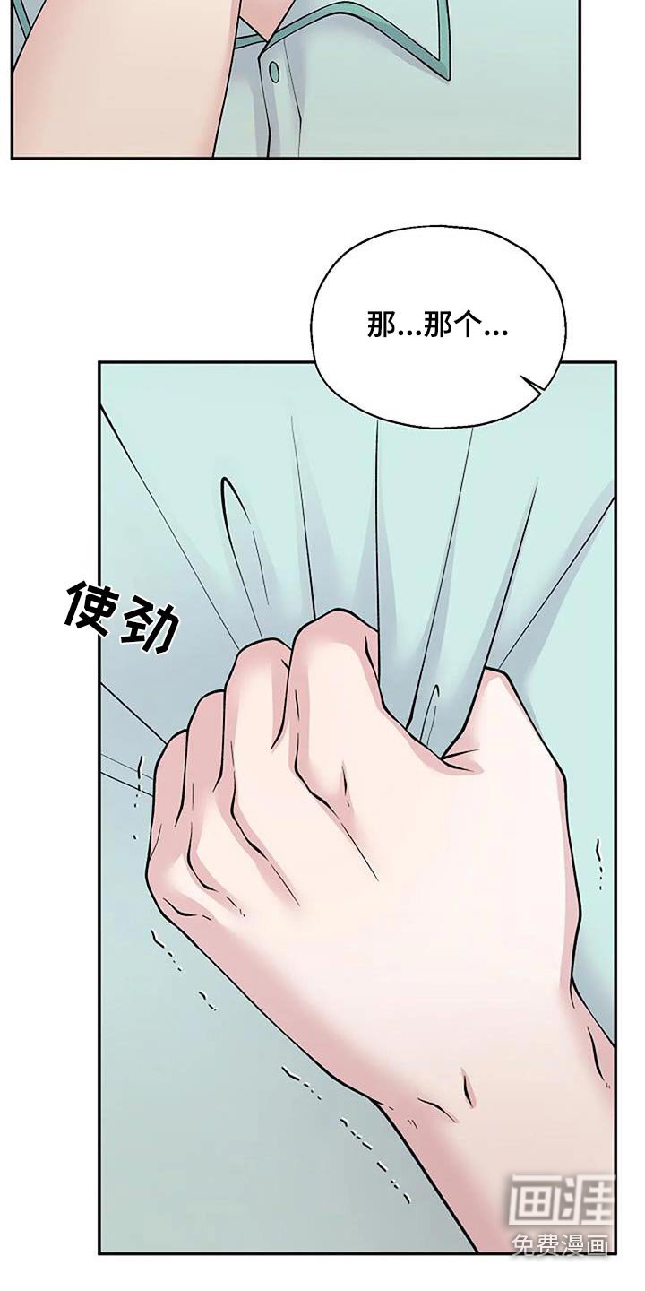 第94章：快递