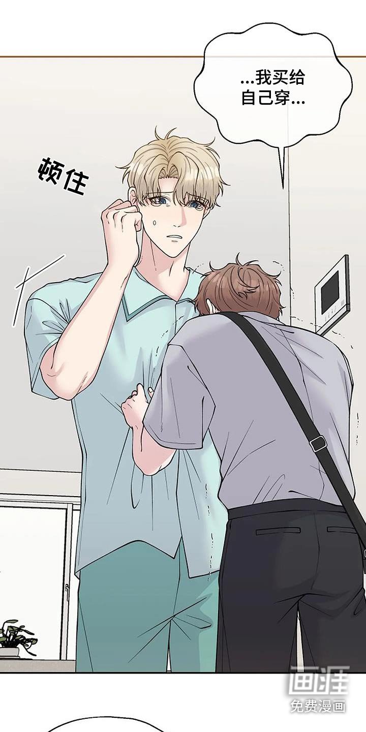 第94章：快递