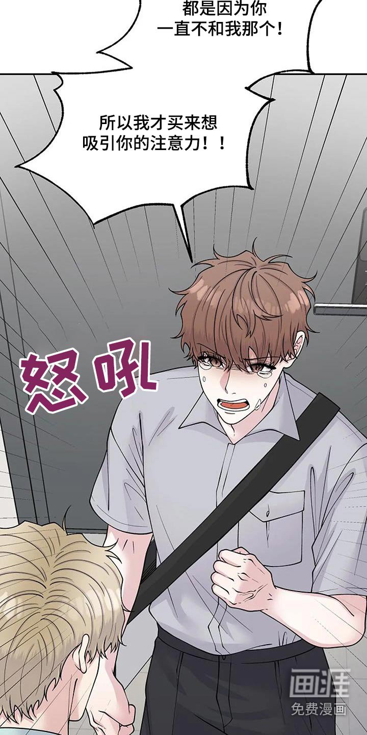 第94章：快递