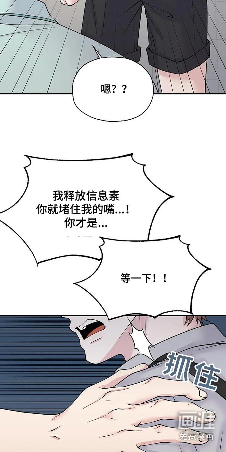 第94章：快递