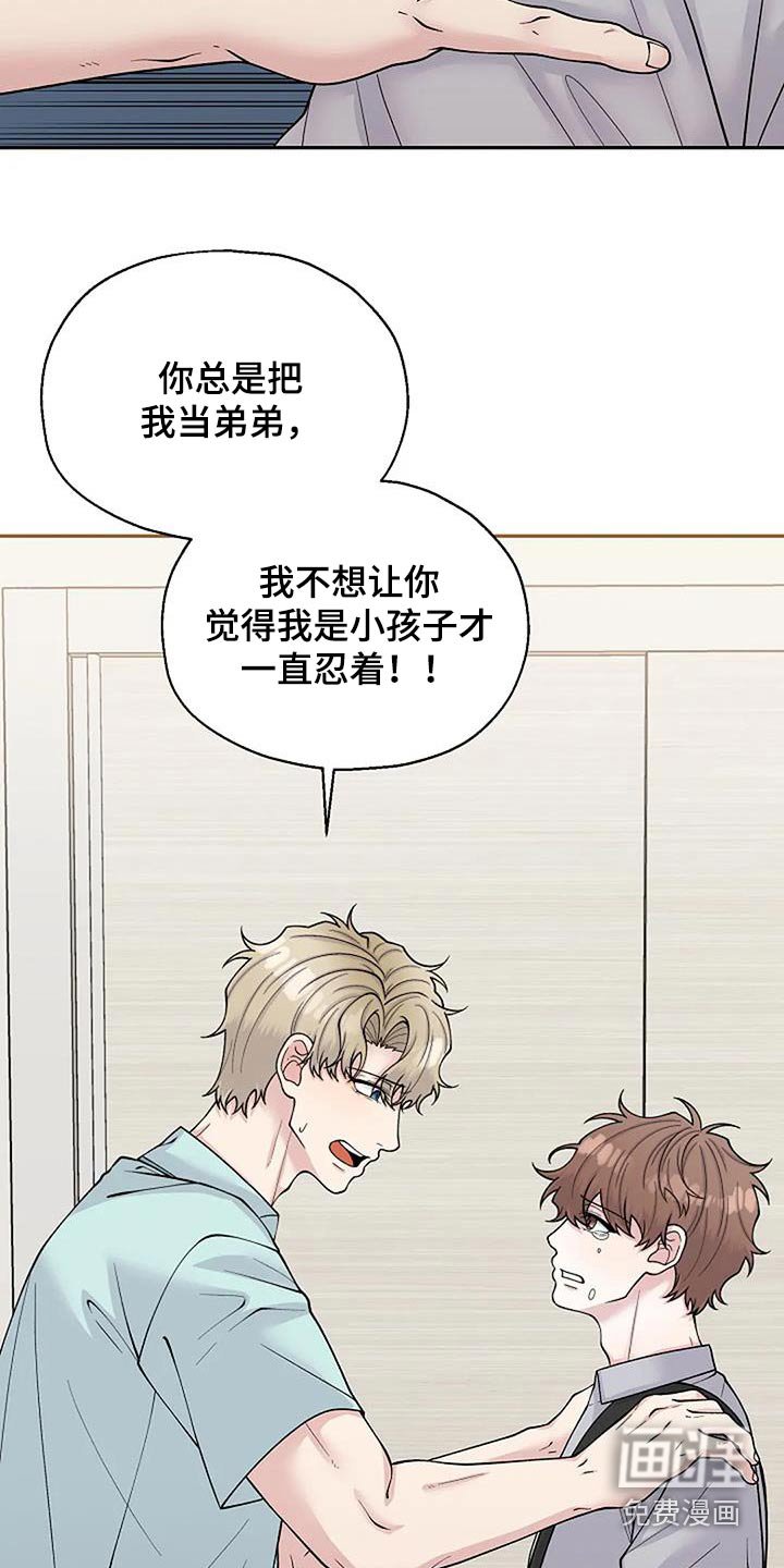 第94章：快递
