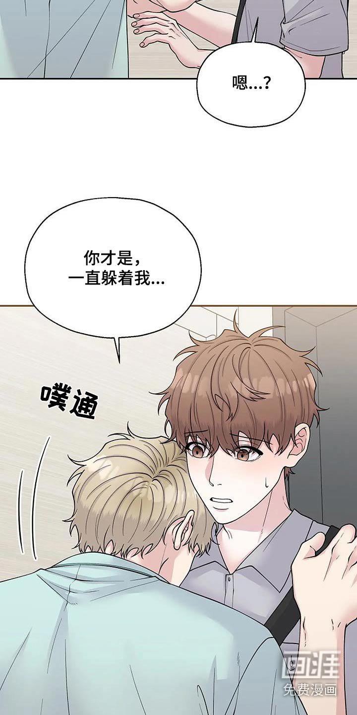 第94章：快递