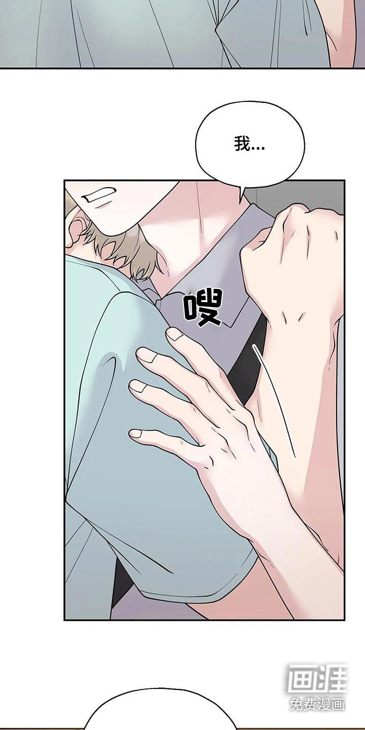 第94章：快递