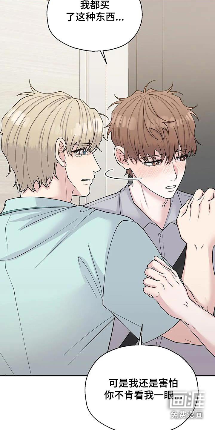 第94章：快递