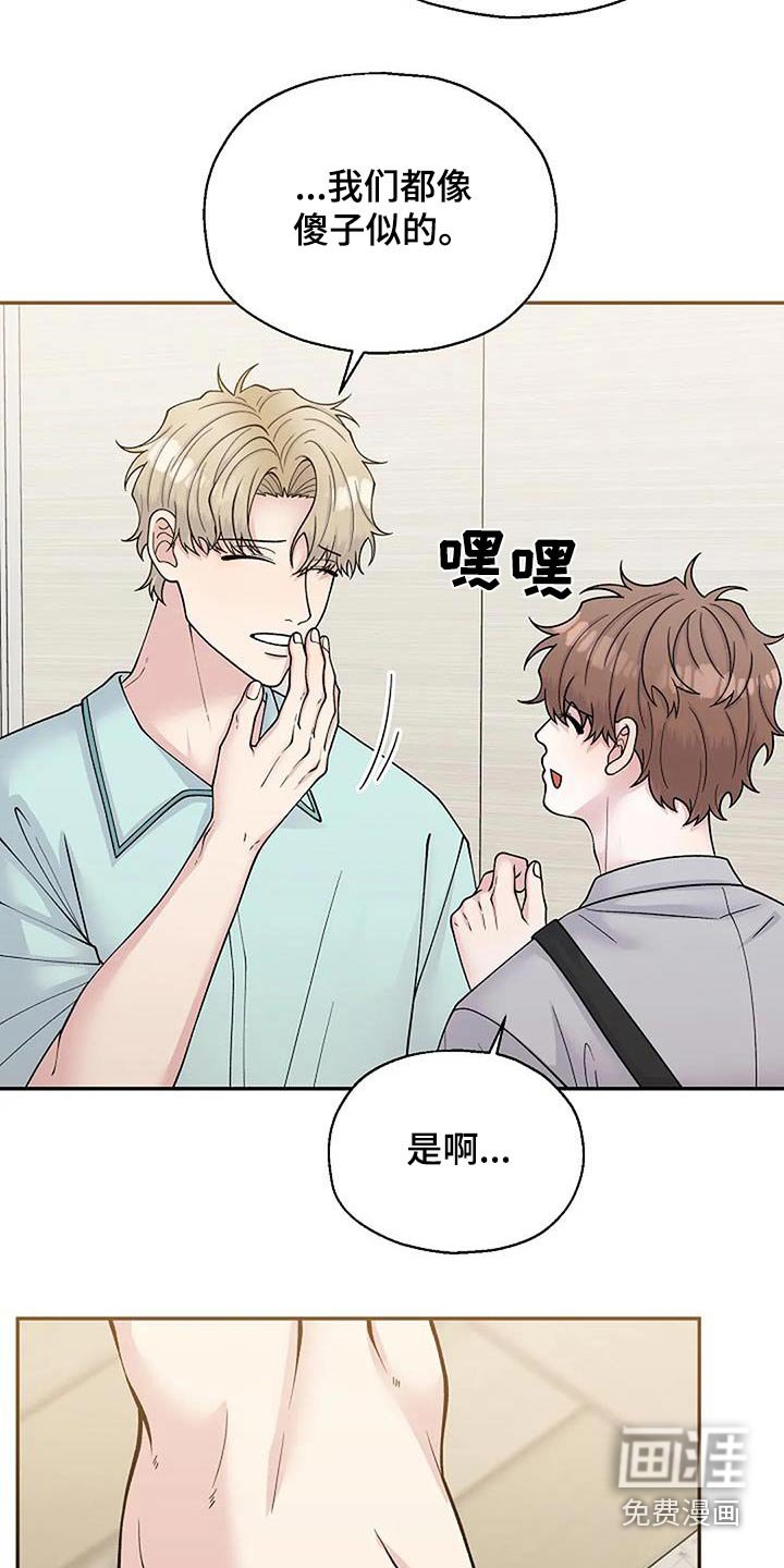 第94章：快递