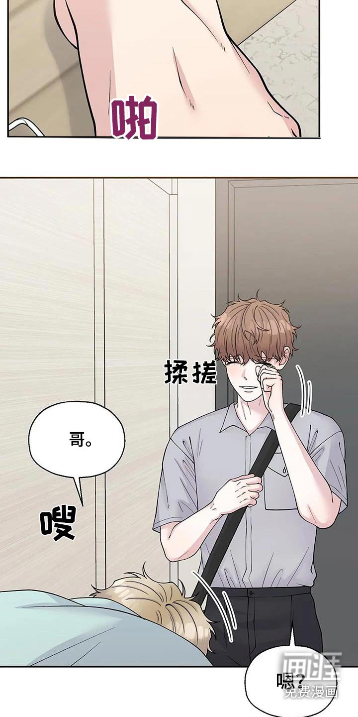 第94章：快递