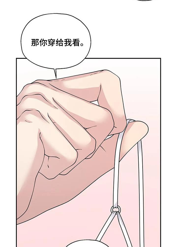 第94章：快递