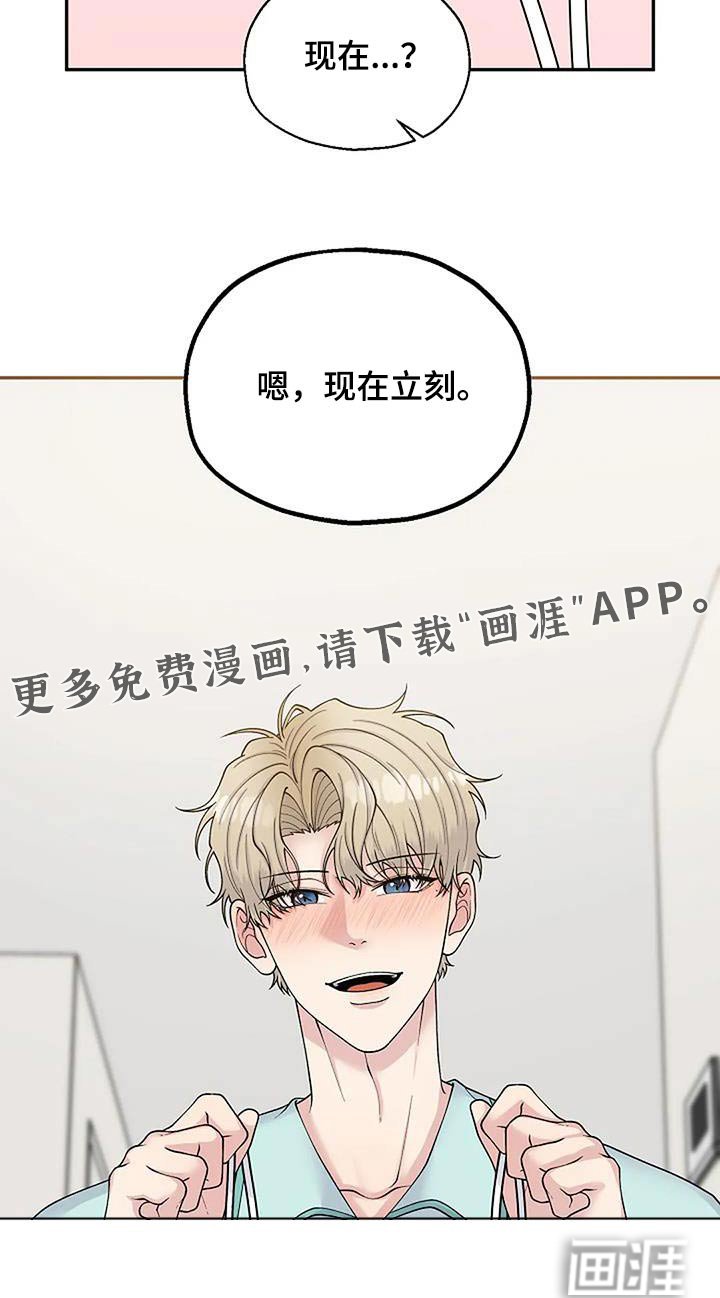 第94章：快递