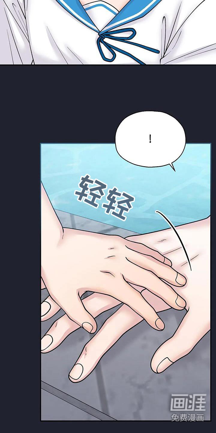 第95章：现在这样【完结】 
