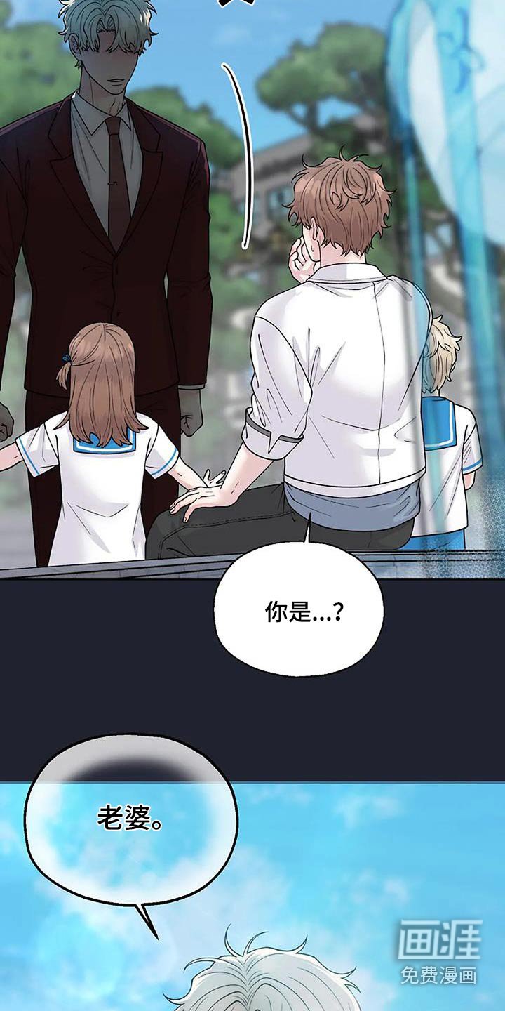 第95章：现在这样【完结】 