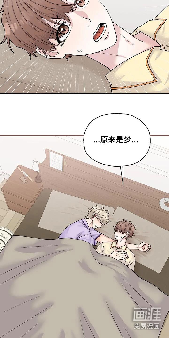第95章：现在这样【完结】 
