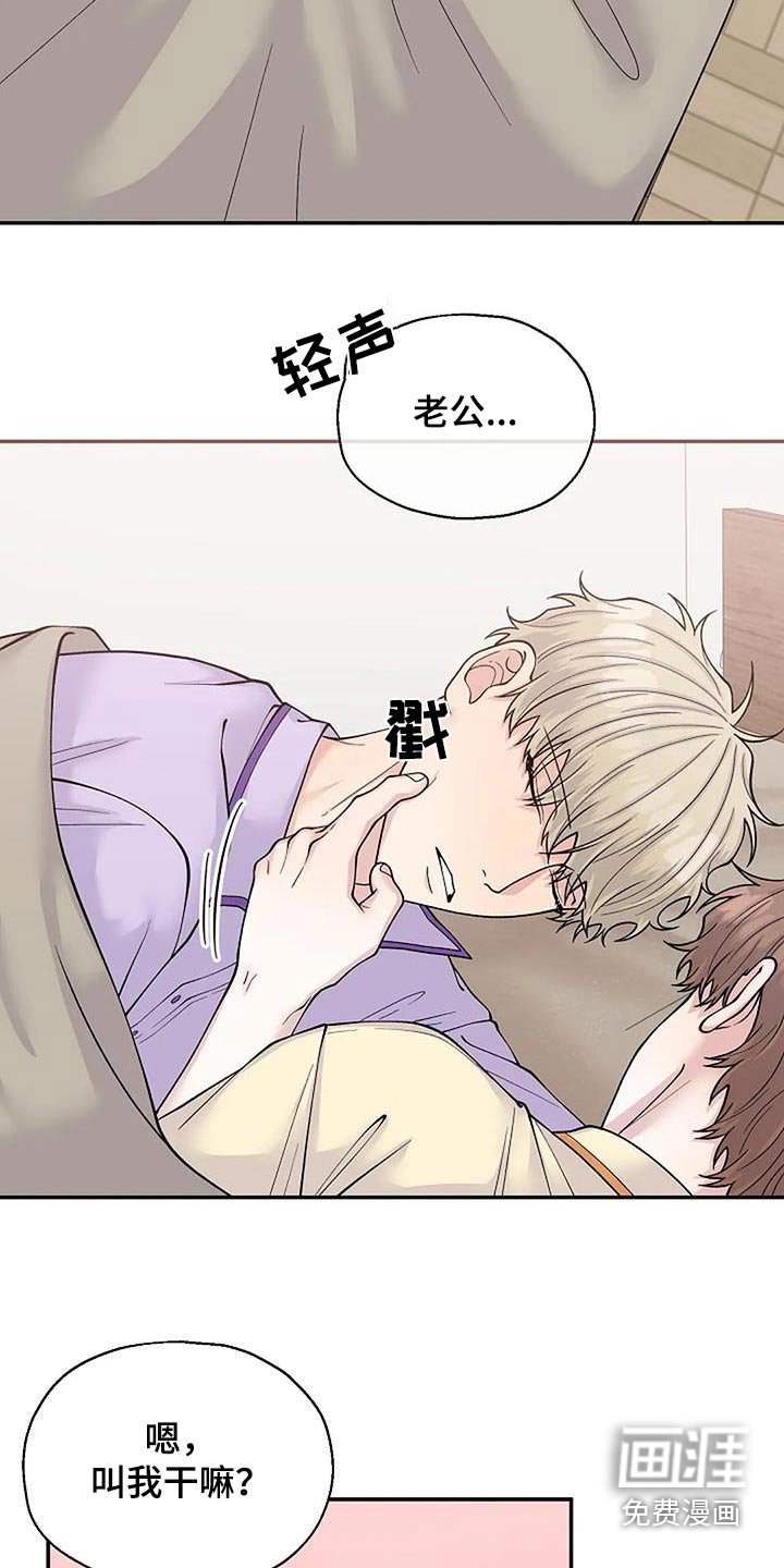 第95章：现在这样【完结】 