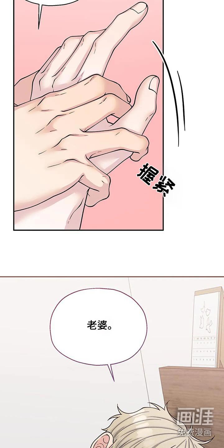 第95章：现在这样【完结】 