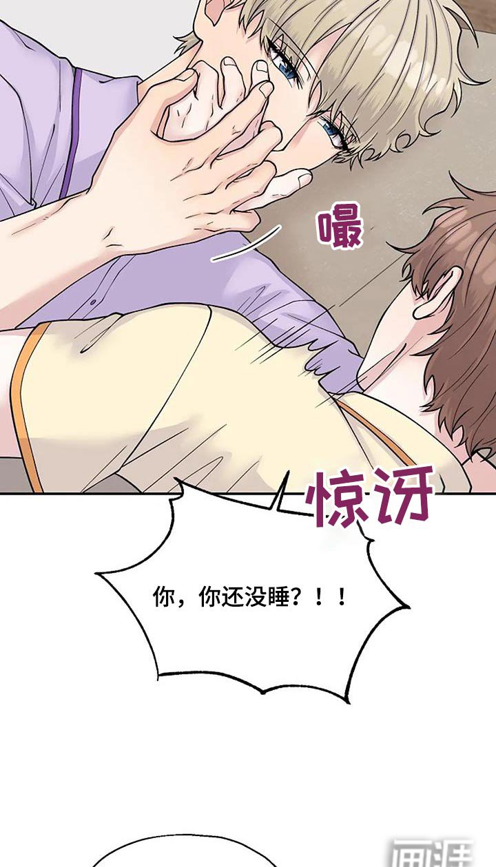第95章：现在这样【完结】 