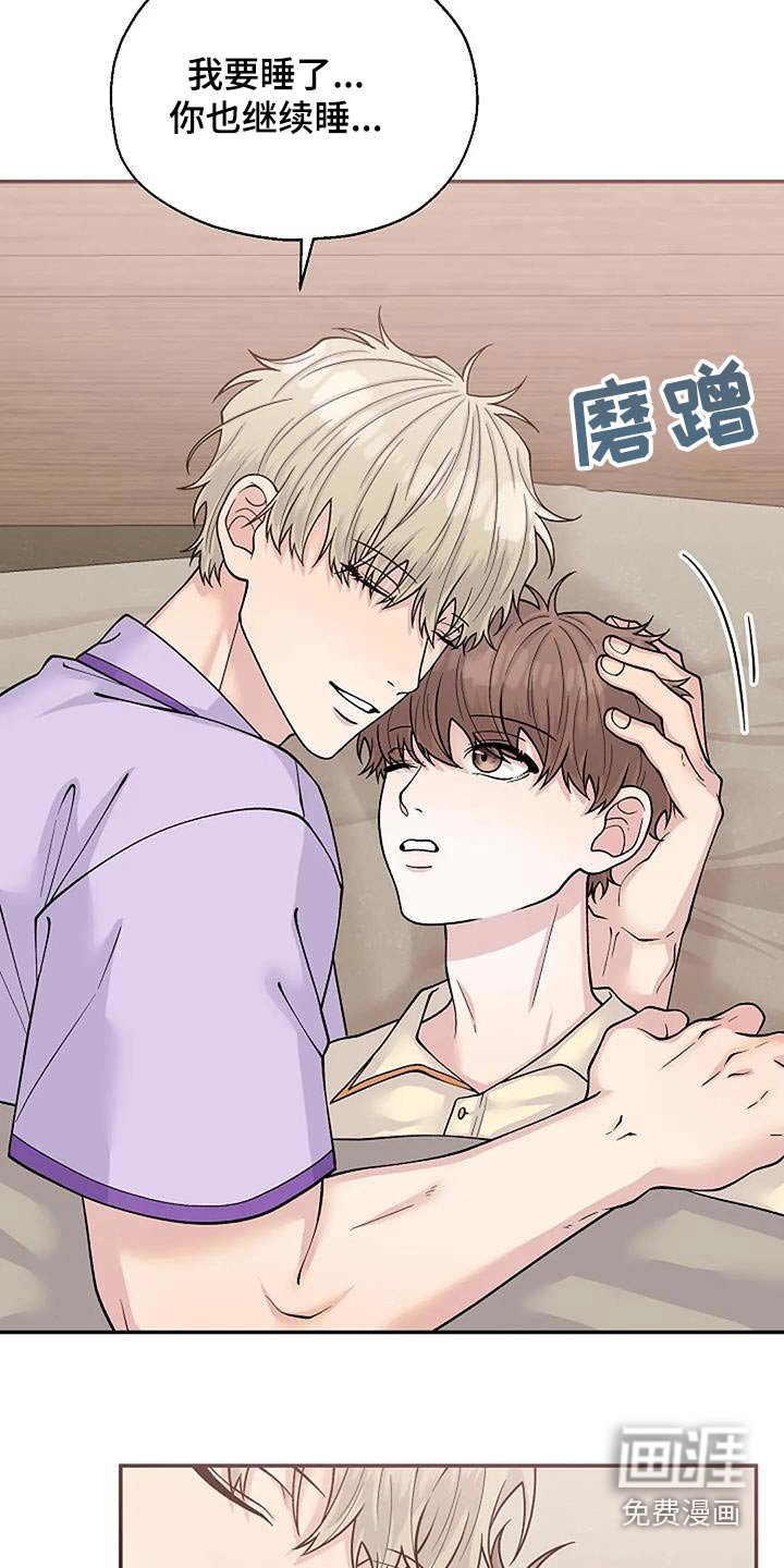 第95章：现在这样【完结】 