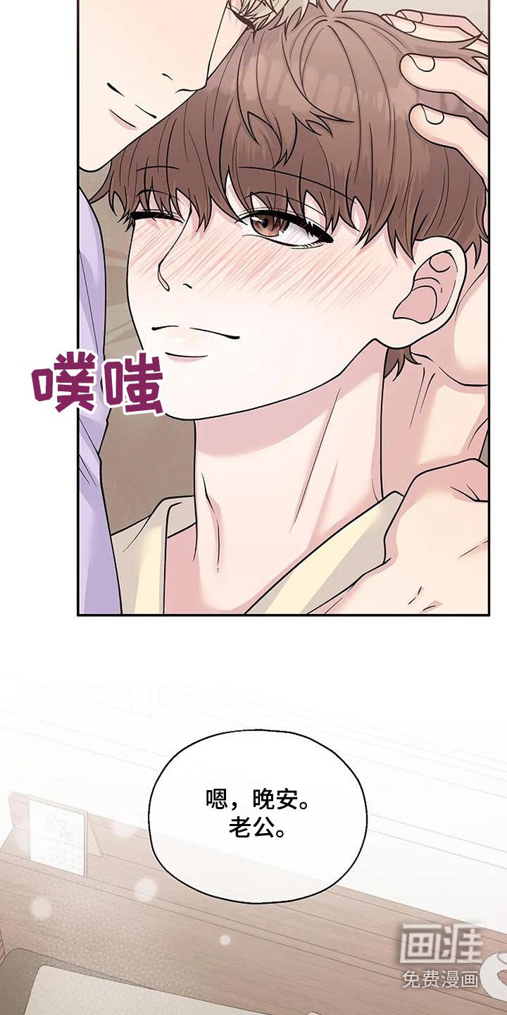 第95章：现在这样【完结】 
