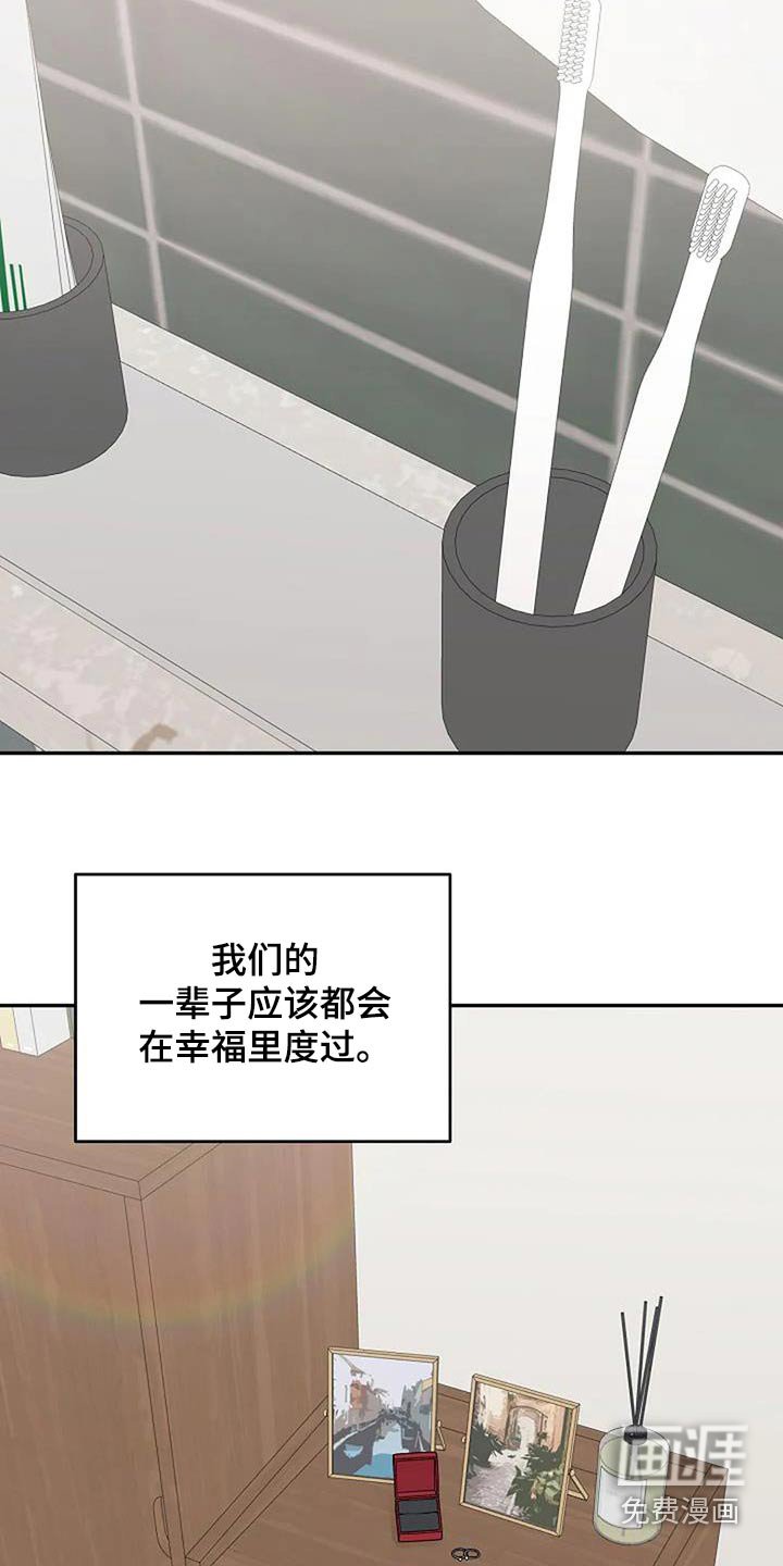 第95章：现在这样【完结】 