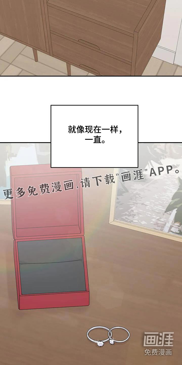 第95章：现在这样【完结】 
