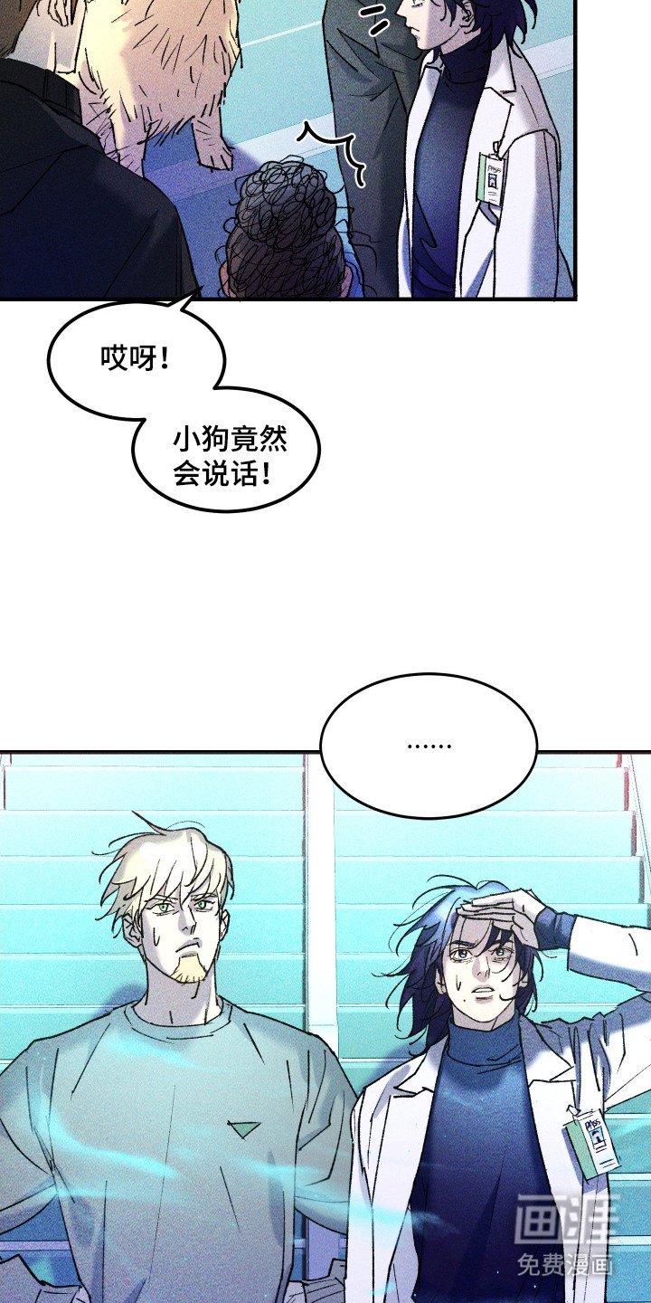 第10章：暂时住下